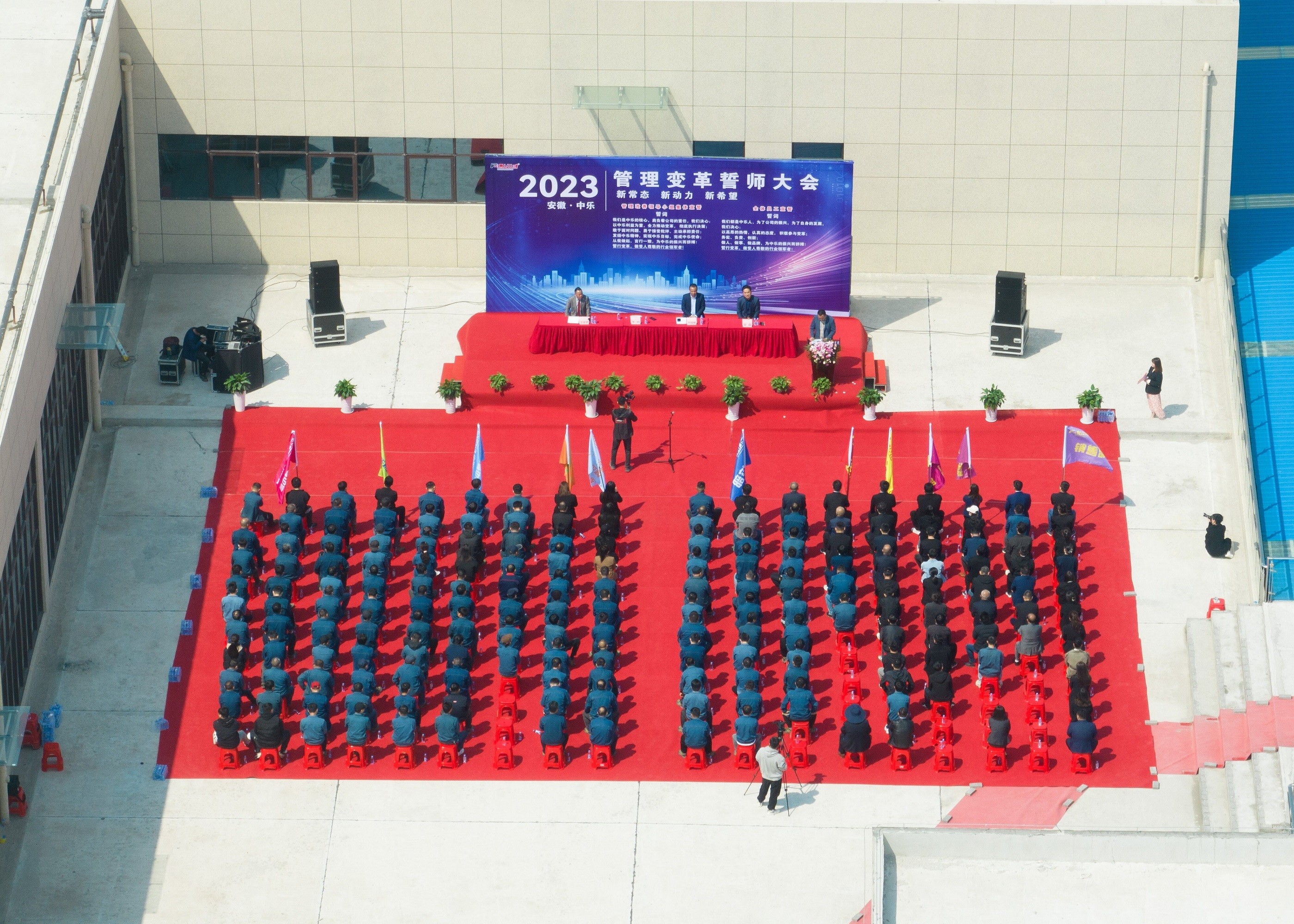 সর্বশেষ কোম্পানি ব্লগ সম্পর্কে Zline ব্যবস্থাপনা সংস্কার অঙ্গীকার সম্মেলন